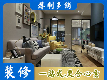 重庆奉节县装修公司48.jpg