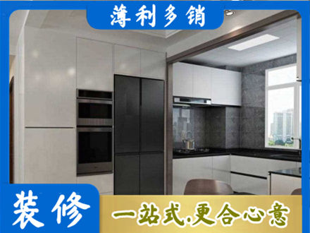 重庆奉节县装修队