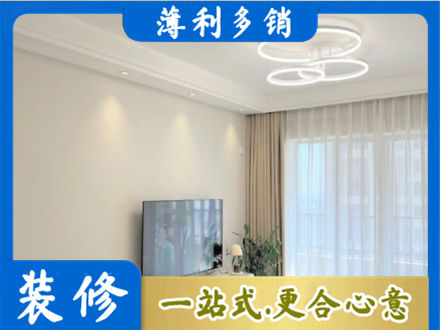 重庆奉节县装修客厅
