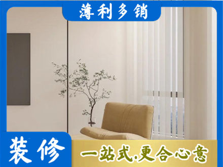 重庆奉节县窗帘定制