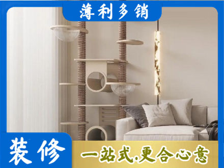 重庆奉节县定制窗帘
