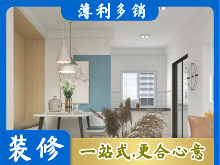 重庆奉节县餐厅装修