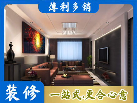 重庆奉节县客厅吊顶装修