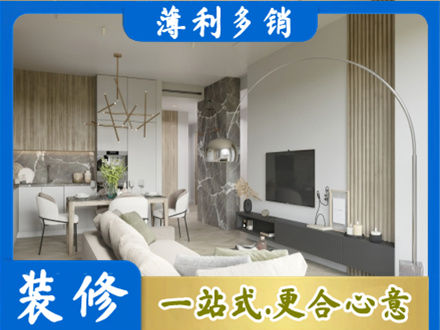 重庆奉节县装修公司33.jpg