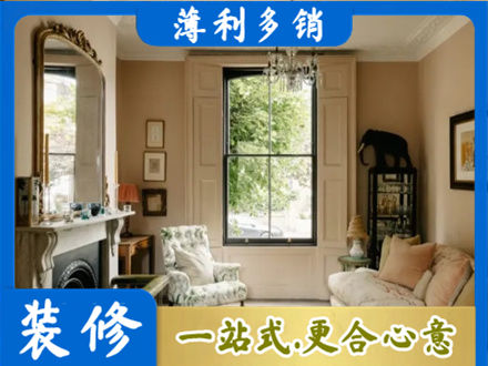 重庆奉节县客厅整装