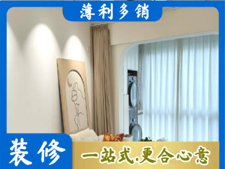 重庆奉节县阳台装修