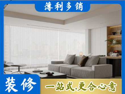 重庆奉节县大客厅装修