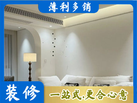 重庆奉节县吊顶装修