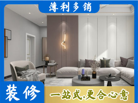 重庆奉节县客厅装修