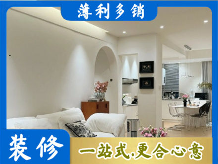 重庆奉节县简约装修