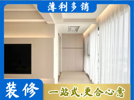 重庆奉节县现代轻奢装修