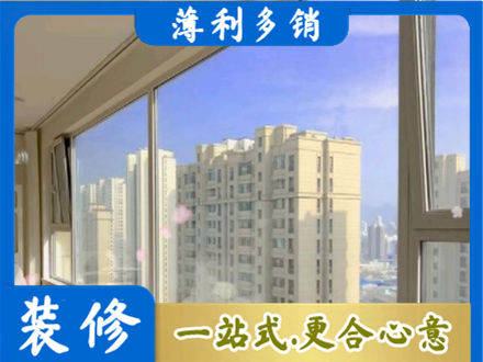 重庆奉节县高层封窗
