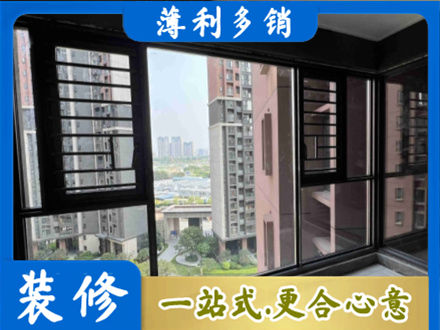 重庆奉节县装修封窗
