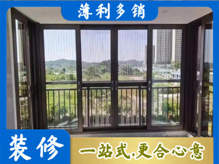 重庆奉节县封窗防坠网