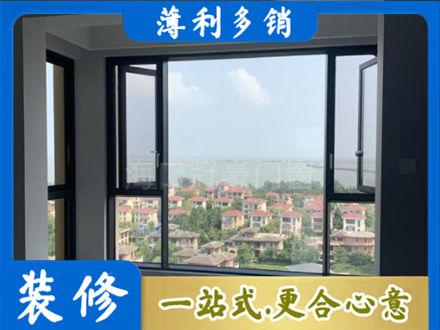 重庆奉节县门窗装修