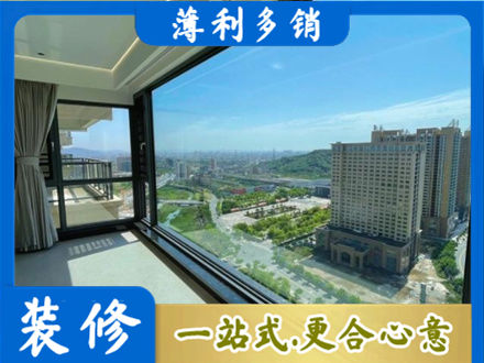重庆奉节县阳台封窗价格