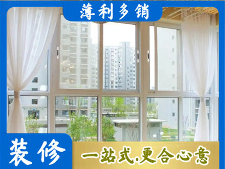 重庆奉节县阳台封窗装修