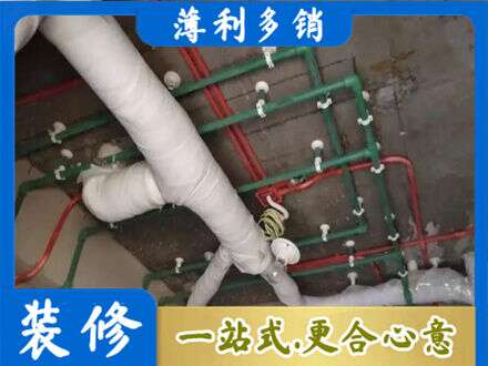 重庆奉节县厨房水电改造