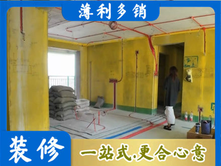 重庆奉节县全屋水电改造