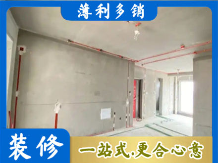 重庆奉节县房屋水电安装