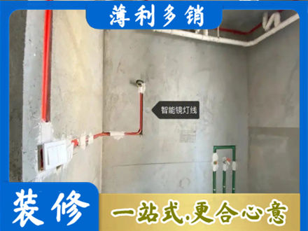 重庆奉节县浴室水电安装