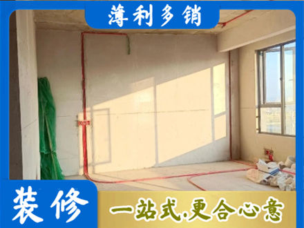 重庆奉节县水电改造