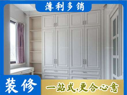 重庆奉节县定制衣柜鞋柜餐边柜.jpg