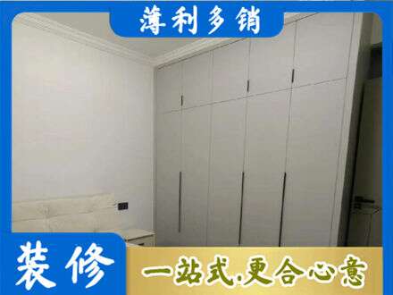 重庆奉节县定制衣柜
