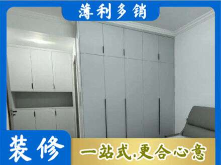 重庆奉节县定制柜子