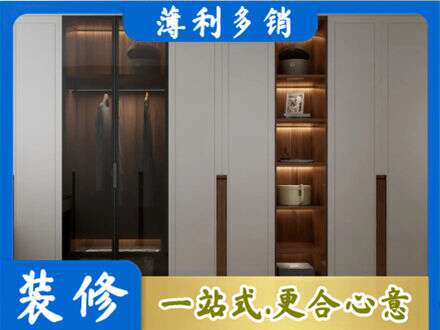 重庆奉节县衣帽间柜子定制