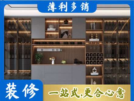 重庆奉节县酒柜定制