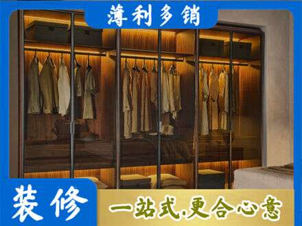 重庆奉节县定制衣帽柜