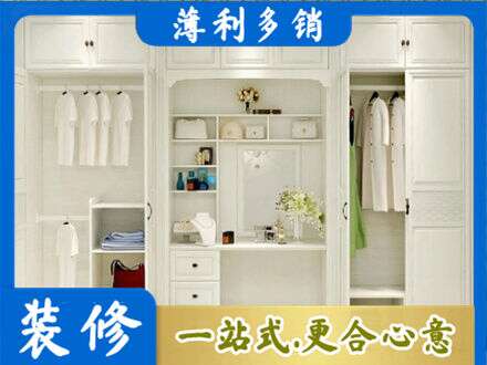 重庆奉节县柜子定做