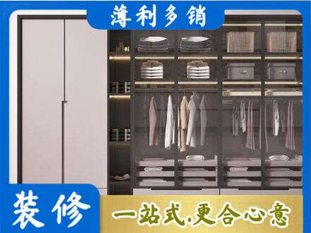 重庆奉节县定制衣柜鞋柜餐边柜21.jpg