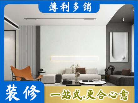 重庆奉节县客厅刷漆