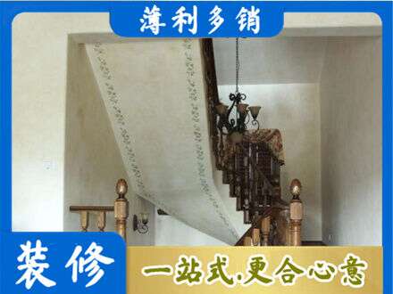 重庆奉节县房屋刷漆