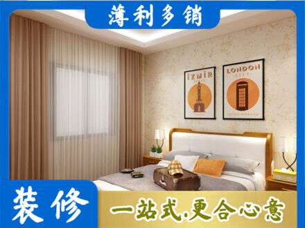 重庆奉节县专业卧室刷漆