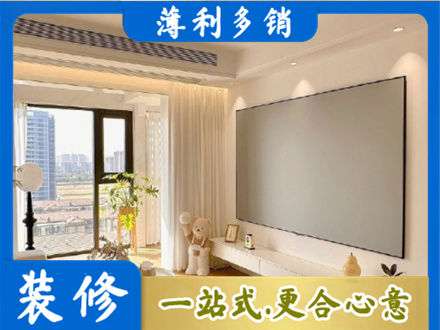 重庆奉节县房屋封窗工程