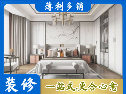 重庆奉节县卧室装修案例