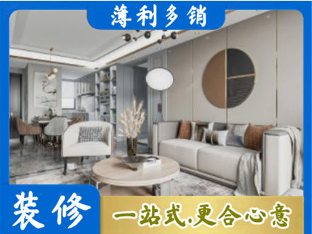 重庆奉节县全屋装修案例
