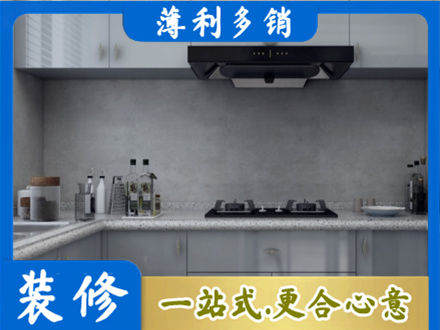 重庆奉节县本地厨房家具定制