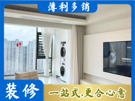 重庆奉节县专业装修公司地址在哪